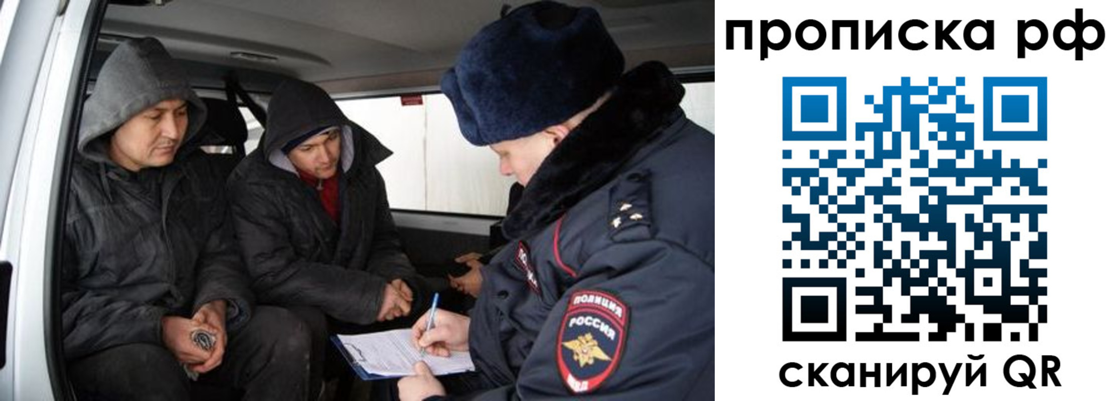 временная регистрация для всех в Усть-Илимске