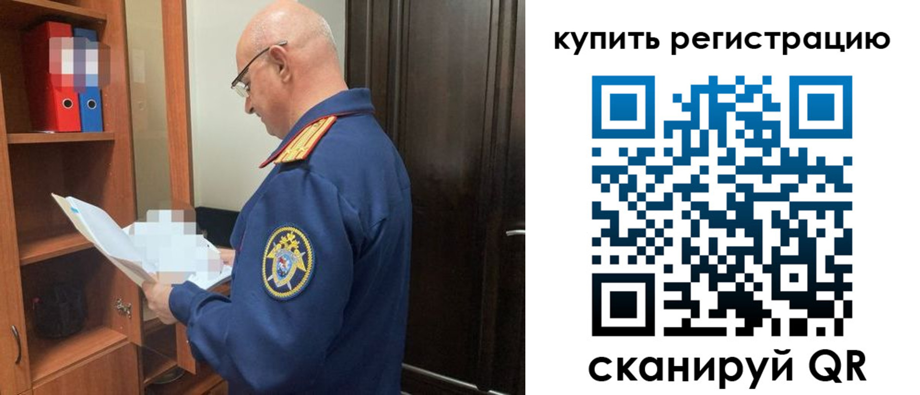 прописка гарантия в Усть-Илимске