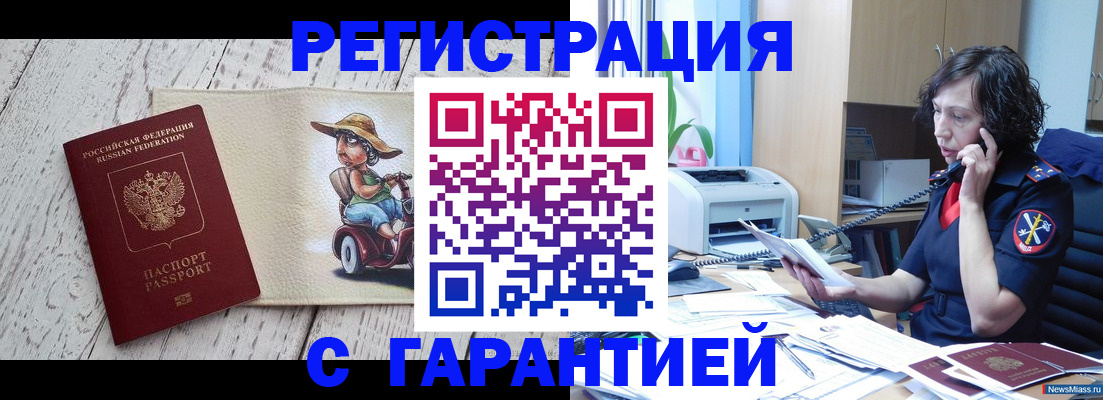 регистрация для школы в Усть-Илимске
